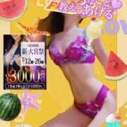 ヒメ日記 2025/07/11 18:09 投稿 美沢 モアグループ春日部人妻城