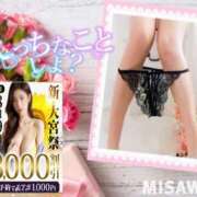 ヒメ日記 2025/08/07 20:42 投稿 美沢 モアグループ春日部人妻城