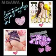 ヒメ日記 2025/08/08 18:00 投稿 美沢 モアグループ春日部人妻城