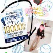 ヒメ日記 2025/08/13 15:39 投稿 美沢 モアグループ春日部人妻城