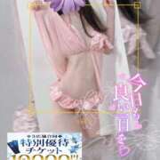 ヒメ日記 2025/08/15 10:24 投稿 美沢 モアグループ春日部人妻城