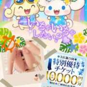 ヒメ日記 2025/08/17 23:18 投稿 美沢 モアグループ春日部人妻城