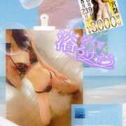 ヒメ日記 2025/08/21 12:21 投稿 美沢 モアグループ春日部人妻城