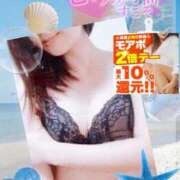 ヒメ日記 2025/09/02 12:39 投稿 美沢 モアグループ春日部人妻城