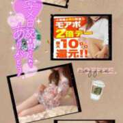 ヒメ日記 2025/09/10 22:48 投稿 美沢 モアグループ春日部人妻城