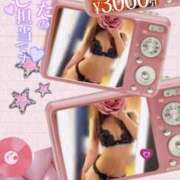 ヒメ日記 2025/09/13 15:27 投稿 美沢 モアグループ春日部人妻城