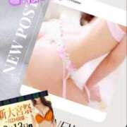 ヒメ日記 2025/09/13 23:54 投稿 美沢 モアグループ春日部人妻城