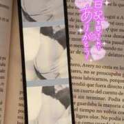 ヒメ日記 2025/09/22 10:30 投稿 美沢 モアグループ春日部人妻城