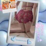 ヒメ日記 2025/09/27 10:18 投稿 美沢 モアグループ春日部人妻城