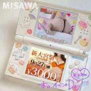 ヒメ日記 2025/09/27 17:00 投稿 美沢 モアグループ春日部人妻城