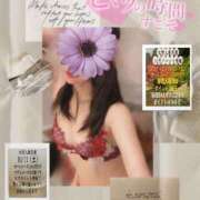 ヒメ日記 2025/10/06 23:54 投稿 美沢 モアグループ春日部人妻城