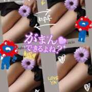 ヒメ日記 2025/10/13 18:27 投稿 美沢 モアグループ春日部人妻城