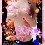 ヒメ日記 2025/10/24 15:18 投稿 美沢 モアグループ春日部人妻城