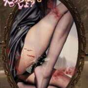 ヒメ日記 2025/10/28 18:27 投稿 美沢 モアグループ春日部人妻城