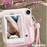 ヒメ日記 2025/11/02 13:18 投稿 美沢 モアグループ春日部人妻城