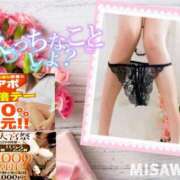 ヒメ日記 2025/11/05 22:33 投稿 美沢 モアグループ春日部人妻城