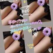 ヒメ日記 2025/11/06 12:18 投稿 美沢 モアグループ春日部人妻城