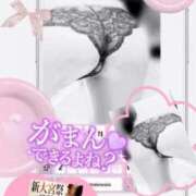 ヒメ日記 2025/11/08 15:18 投稿 美沢 モアグループ春日部人妻城