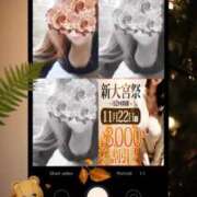 ヒメ日記 2025/11/22 10:18 投稿 美沢 モアグループ春日部人妻城