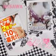 ヒメ日記 2025/11/26 10:18 投稿 美沢 モアグループ春日部人妻城