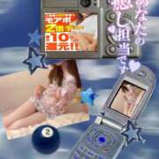 ヒメ日記 2025/11/26 12:18 投稿 美沢 モアグループ春日部人妻城