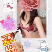 ヒメ日記 2025/12/03 12:18 投稿 美沢 モアグループ春日部人妻城