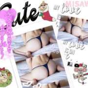 ヒメ日記 2025/12/04 16:18 投稿 美沢 モアグループ春日部人妻城