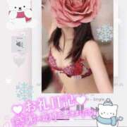 ヒメ日記 2025/12/08 19:18 投稿 美沢 モアグループ春日部人妻城