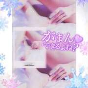 ヒメ日記 2025/12/11 20:03 投稿 美沢 モアグループ春日部人妻城