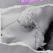 ヒメ日記 2026/01/03 12:33 投稿 美沢 モアグループ春日部人妻城