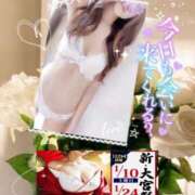 ヒメ日記 2026/01/10 10:18 投稿 美沢 モアグループ春日部人妻城