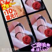 ヒメ日記 2026/01/28 16:48 投稿 美沢 モアグループ春日部人妻城