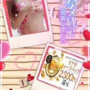 ヒメ日記 2026/02/10 16:57 投稿 美沢 モアグループ春日部人妻城