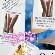 ヒメ日記 2026/02/11 12:57 投稿 美沢 モアグループ春日部人妻城