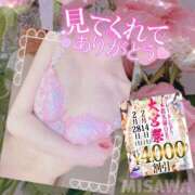 ヒメ日記 2026/02/13 12:48 投稿 美沢 モアグループ春日部人妻城