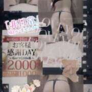 ヒメ日記 2026/03/10 21:57 投稿 美沢 モアグループ春日部人妻城