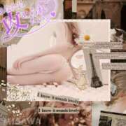 ヒメ日記 2026/03/13 23:33 投稿 美沢 モアグループ春日部人妻城