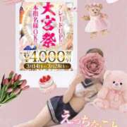 ヒメ日記 2026/03/14 23:48 投稿 美沢 モアグループ春日部人妻城