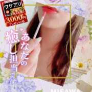 ヒメ日記 2026/03/26 10:18 投稿 美沢 モアグループ春日部人妻城