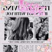 ヒメ日記 2026/04/04 10:27 投稿 美沢 モアグループ春日部人妻城