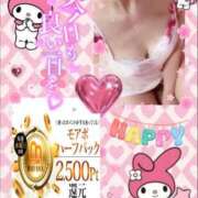 ヒメ日記 2026/04/08 10:18 投稿 美沢 モアグループ春日部人妻城