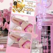 ヒメ日記 2026/04/08 23:18 投稿 美沢 モアグループ春日部人妻城