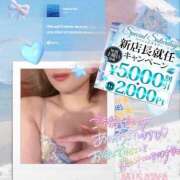 ヒメ日記 2026/04/11 12:33 投稿 美沢 モアグループ春日部人妻城