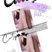 ヒメ日記 2026/04/12 19:03 投稿 美沢 モアグループ春日部人妻城