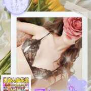 ヒメ日記 2026/04/13 20:27 投稿 美沢 モアグループ春日部人妻城