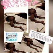 ヒメ日記 2026/05/02 20:48 投稿 美沢 モアグループ春日部人妻城