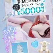 美沢 本日も感謝? モアグループ春日部人妻城