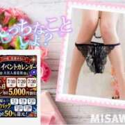 ヒメ日記 2026/07/27 22:28 投稿 美沢 モアグループ春日部人妻城