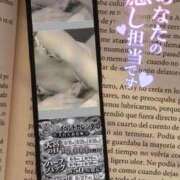 ヒメ日記 2026/08/21 15:51 投稿 美沢 モアグループ春日部人妻城