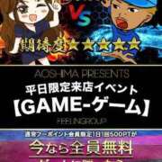 ヒメ日記 2023/08/24 10:04 投稿 あみ【FG系列】 アロマdeフィーリングin横浜（FG系列）